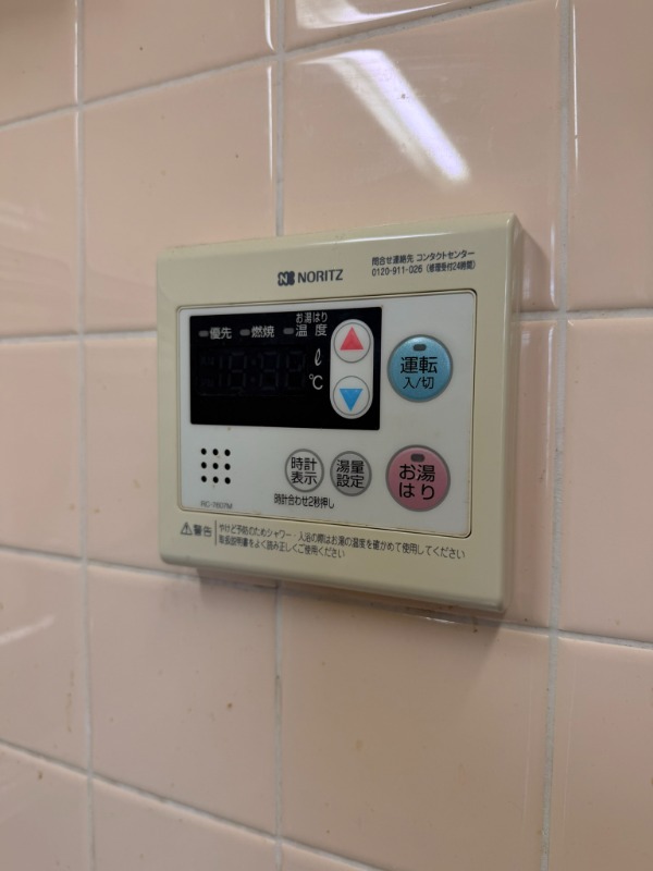 サンヒルズ中山3階 部屋設備