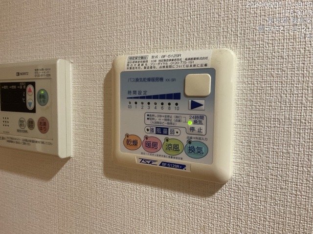 ルーブル練馬弐番館4階 浴乾パネル