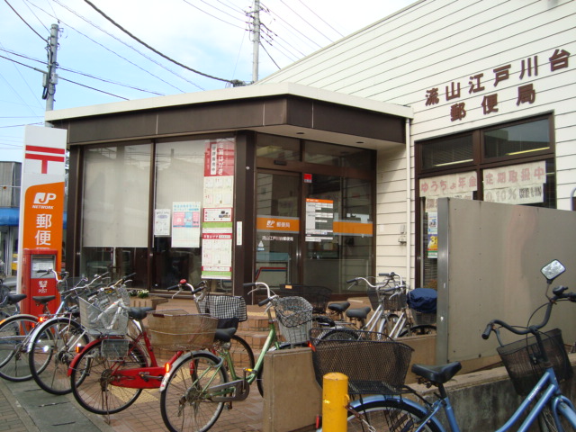 Ａ・ＨコンフォータブルＡ棟 郵便局まで1,000ｍ