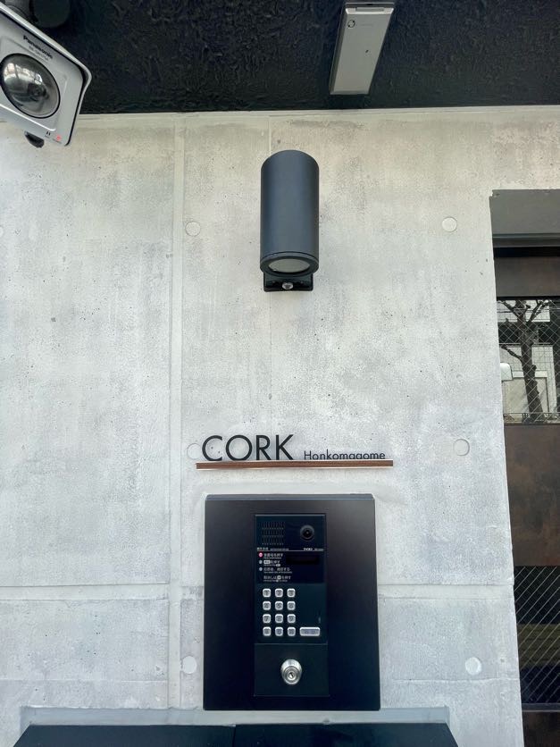 コルク本駒込401号室 セキュリティ