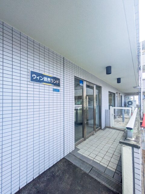 ウィン読売ランド3階 エントランス