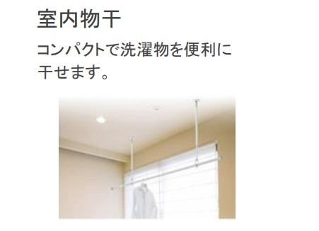 ラ・セルリアン（La Cerulean）101号室 室内設備（イメージ）