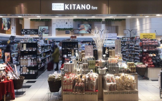 アーバンフラッツ フーズステージキタノフォア