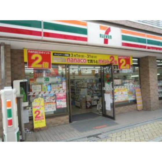 カーサ西荻0106号室 周辺