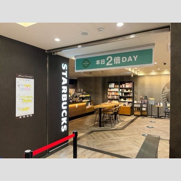 Primevere(プリムヴェール)202号室 スターバックスコーヒービーンズ中山店