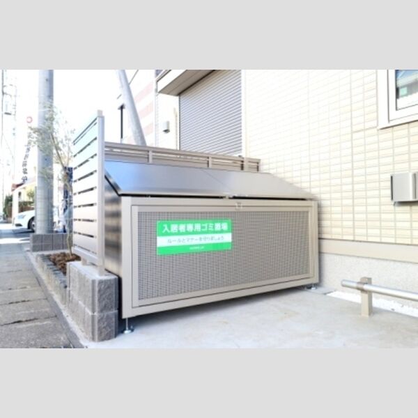 セレーノ柏103号室 敷地内ゴミ置場