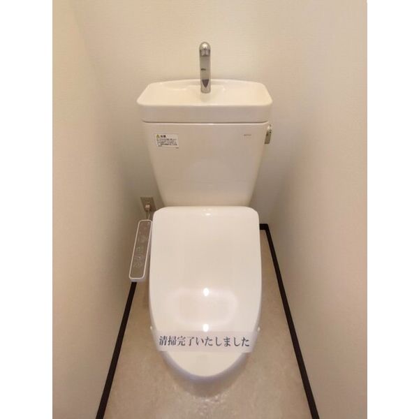 メゾンT・M トイレ