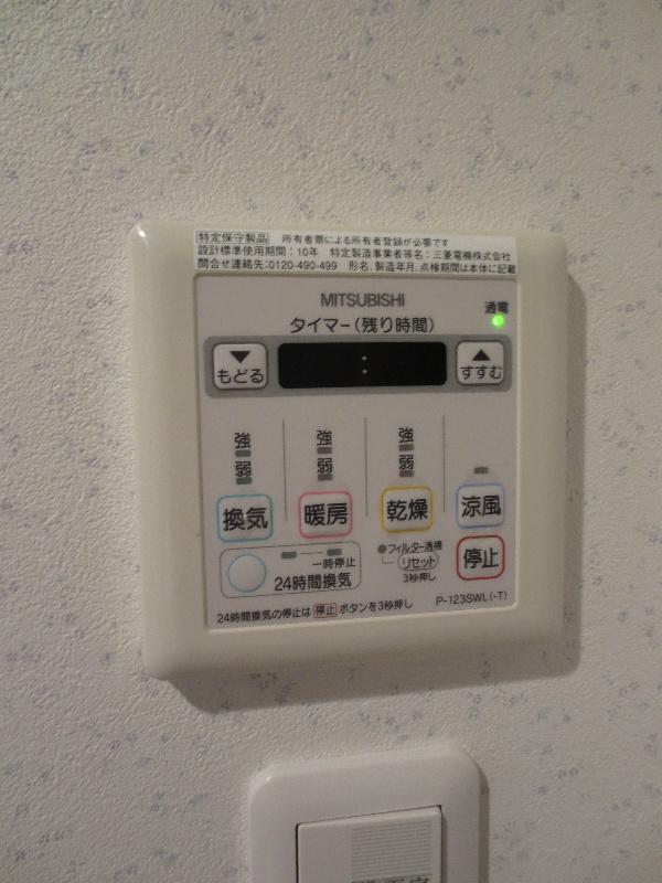 レシオ　イシワラ 部屋設備