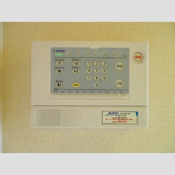 ルクティア ALSOK　ホームセキュリティ