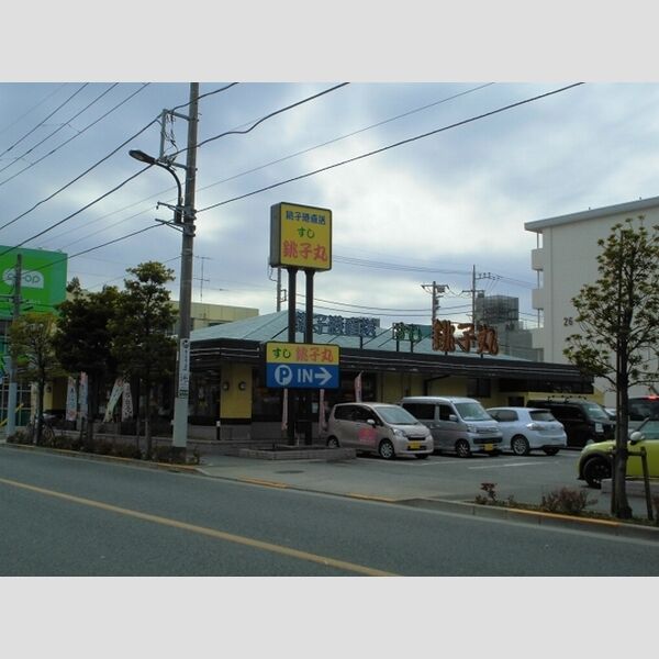 シーガル すし銚子丸南小岩店まで500m