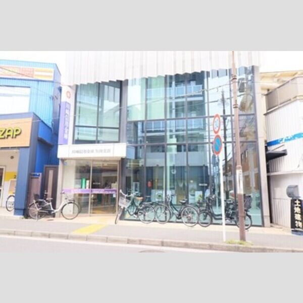 D Paina 矢向 川崎信用金庫矢向支店　412m