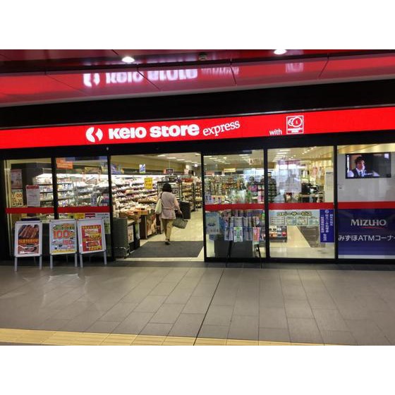 セントレージつつじケ丘 周辺