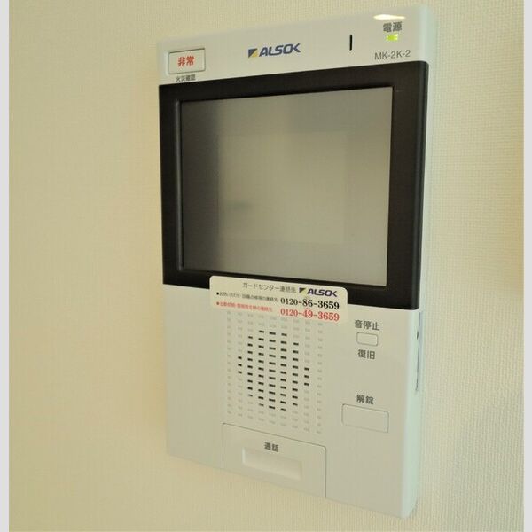 SORA701号室 ALSOK