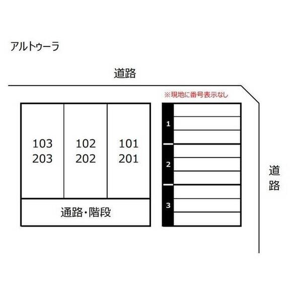 アルトゥーラ0202号室 部屋その他