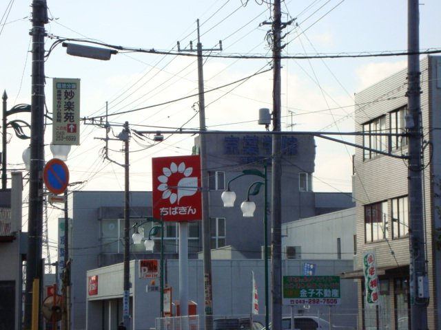ヴァンベール 千葉銀行誉田支店まで1,113ｍ