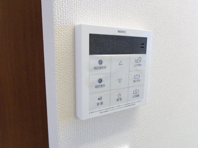 キャッスルパーク101号室 給湯設備