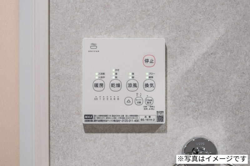 ｒｏｂｏｔ　ｈｏｍｅ　荻窪3階 部屋設備