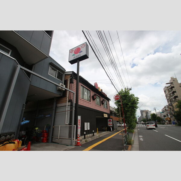 D-room梶原 バーミヤン 尾久店 350m