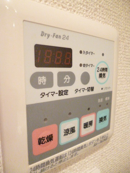 オーベルジュ日本橋0505号室 浴室乾燥機