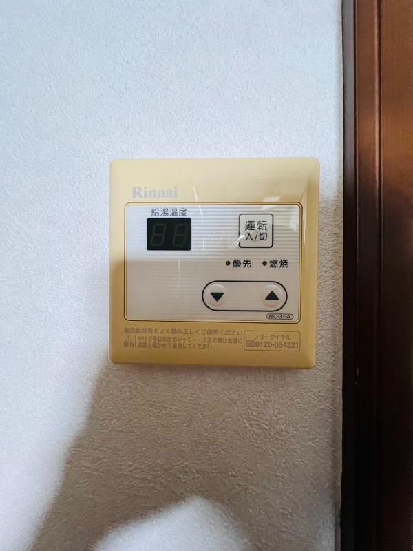 フローラマツノⅡ1階 部屋その他