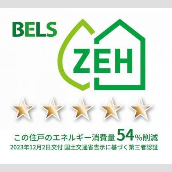 グラナーデ成城学園前A210号室 部屋その他