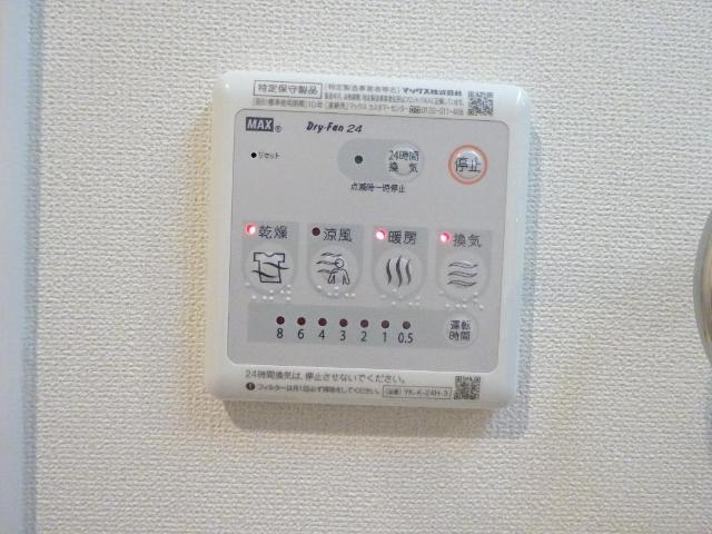 ラーク学園町203号室 浴室乾燥機