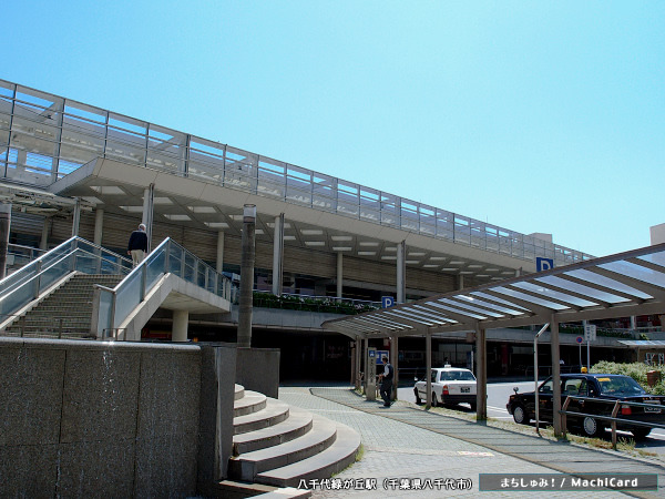 カーサ八千代0101号室 八千代緑が丘