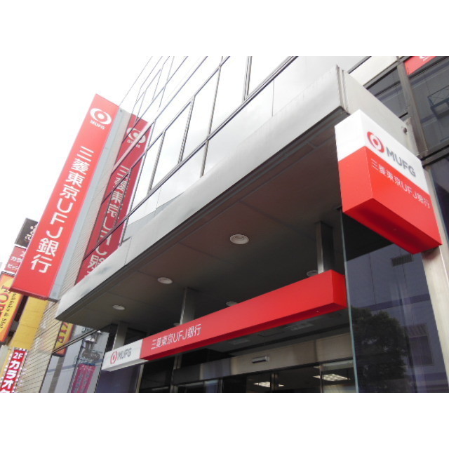 アムール　Ｋｉｔａｈａｒａ 周辺
