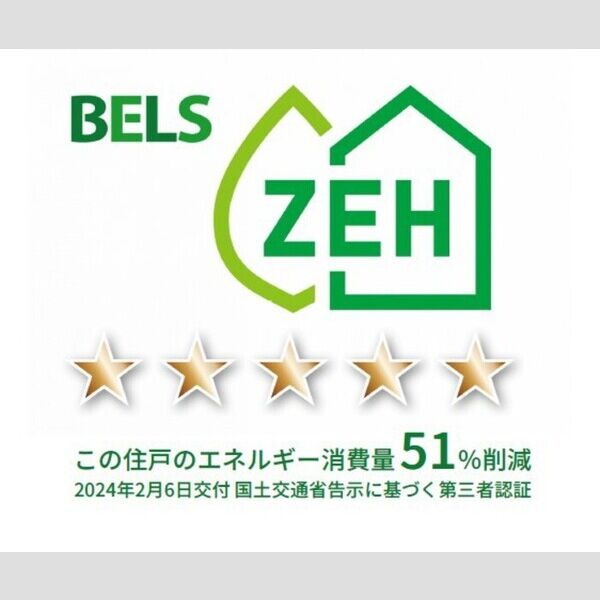 パストラル103号室 BELSマーク(103)