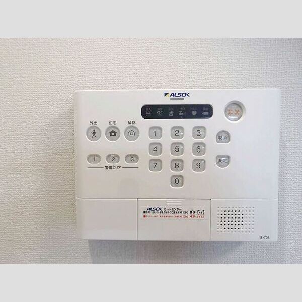 シャルマン206号室 セキュリティ