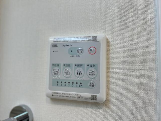 ヴァンベール　ヒルズ 浴室換気乾燥機