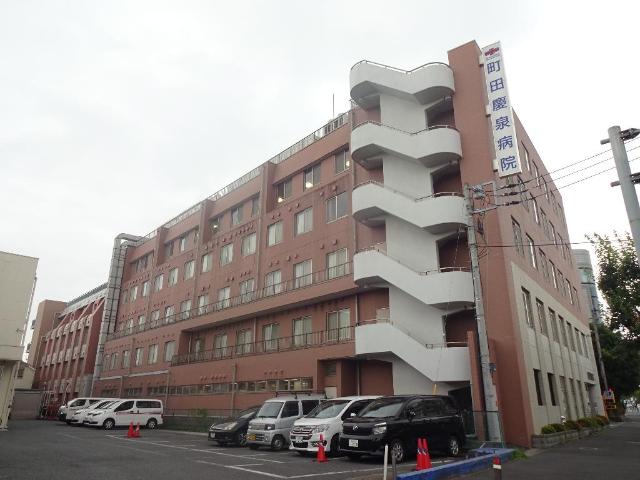 グランデ・カーサ 医療法人社団慶泉会町田慶泉病院まで595ｍ