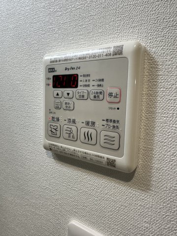 ベイルームヒルズ川崎305号室 部屋設備