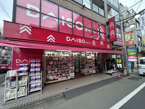コンシェリア目黒本町 ＴＨＥ ＲＥＳＩＤＥＮＣＥ4階 【ディスカウントショップ】DAISO 学芸大学駅前店まで1176ｍ