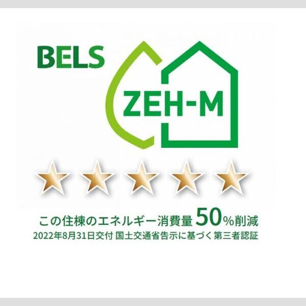 ハイピクチャー　　D棟101号室 BELSマーク(住棟)