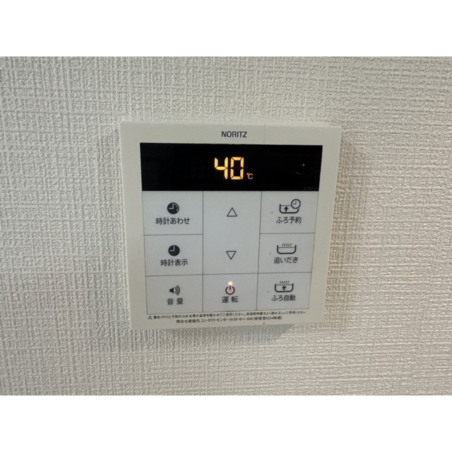 風見鶏グランドハイツⅡ2-207号室 部屋その他