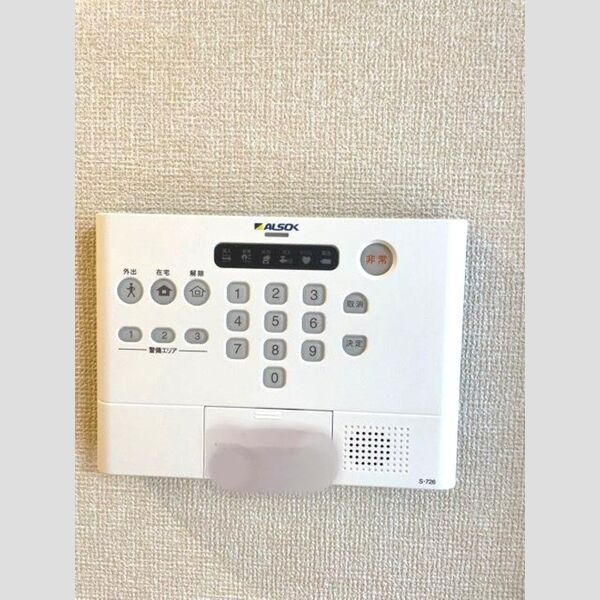 モンターニュⅡ ALSOKホームセキュリティ