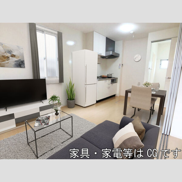 ルミエール 家具・家電はCGです