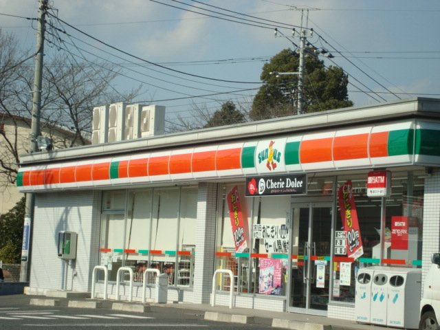 Southern・Cross サンクス千葉貝塚店まで1,186ｍ