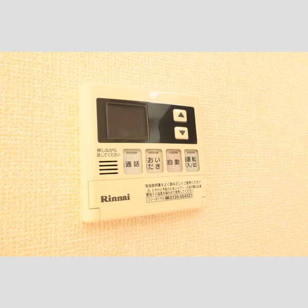 ブランシュ101号室 追い焚き給湯