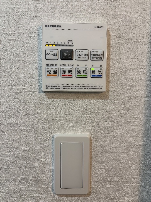 シュバーンⅡ 部屋設備