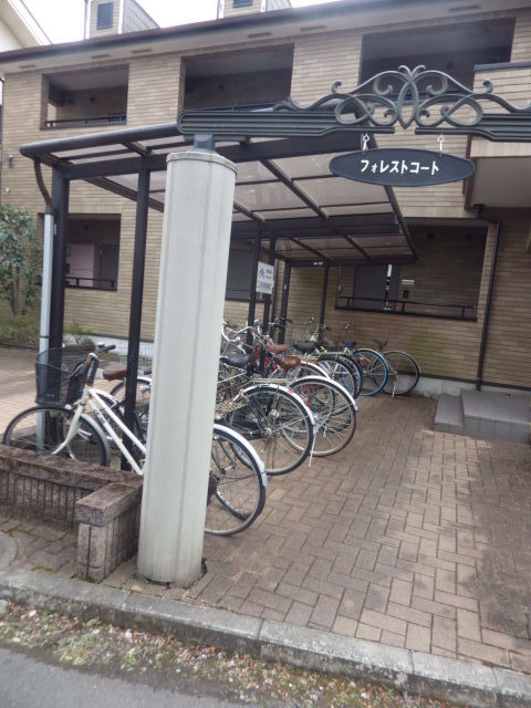 フォレストコート0201号室 駐輪場