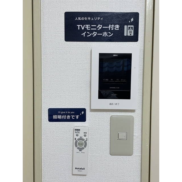 第1コーポ中村202号室 同建物別部屋の参考画像