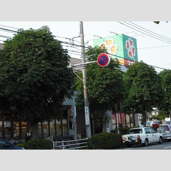 エスペランサⅡ ライフ松戸二十世紀が丘店(698m)