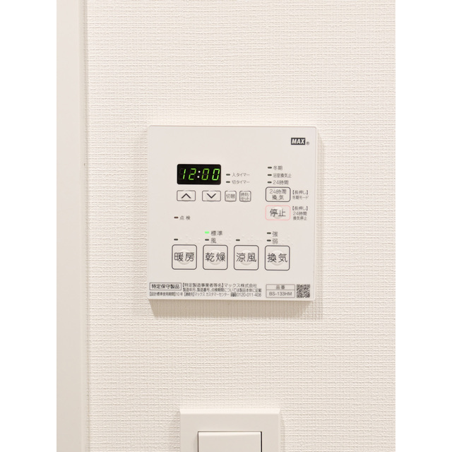 GRAN PASEO本所吾妻橋0706号室 部屋その他