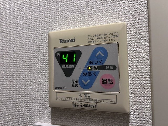 プレール代々木公園弐番館2階 部屋設備