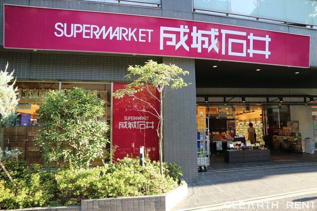 コンシェリア南青山3階 【スーパー】成城石井 西麻布店まで363ｍ