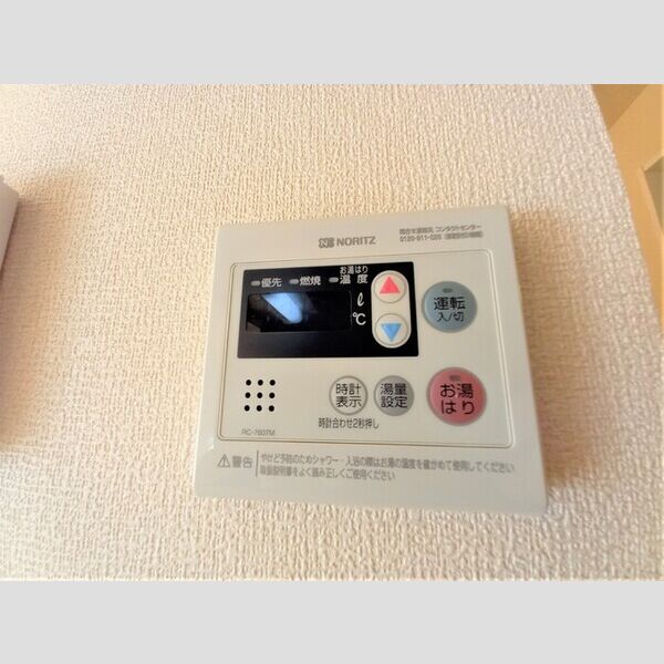 クレール203号室 給湯リモコン