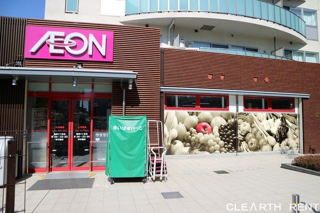 セルカディア港区芝浦 【スーパー】まいばすけっと 海岸3丁目店まで534ｍ