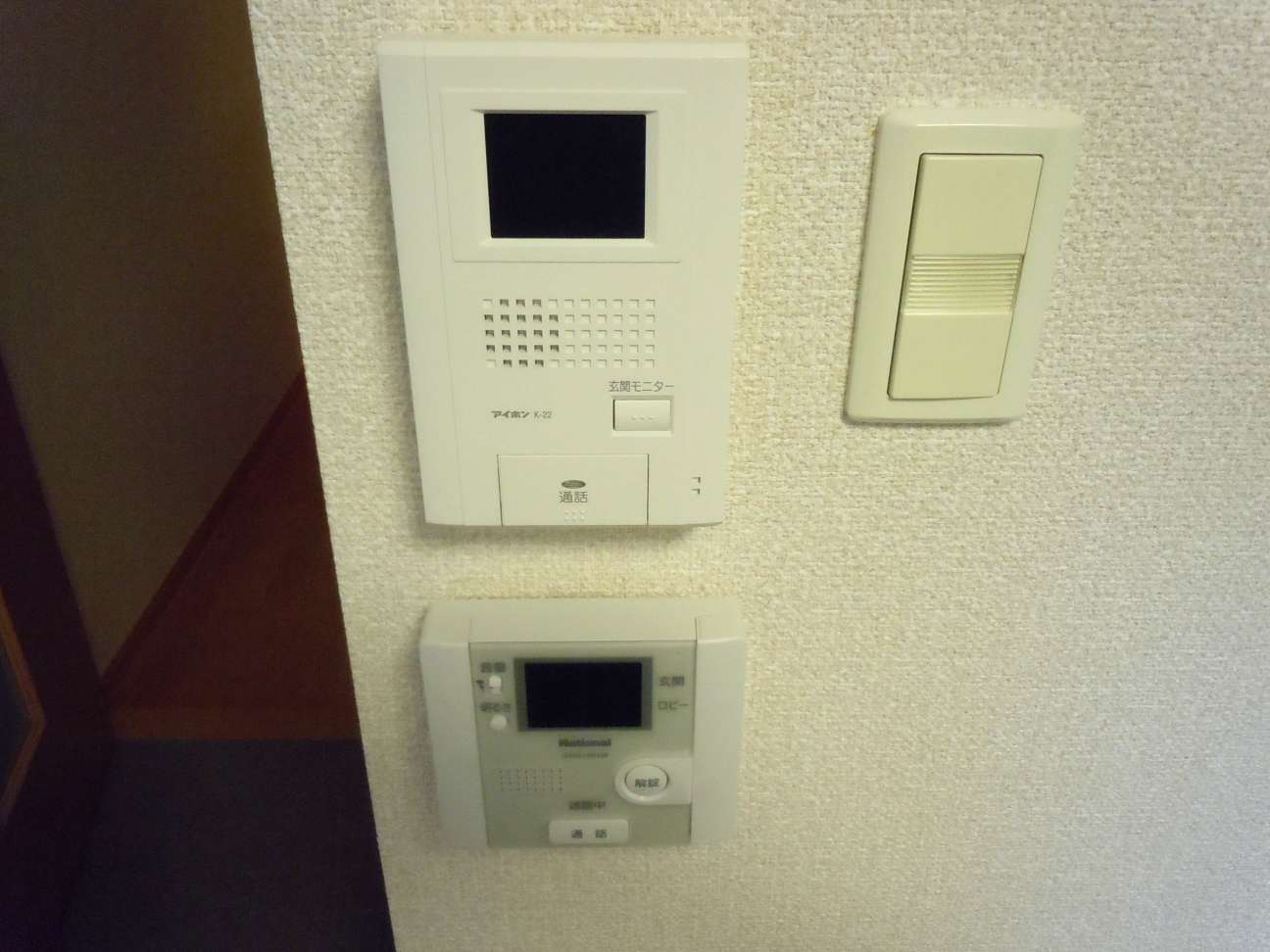 レオパレスエミールプラザ211号室 部屋その他